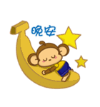 Auspicious Monkey（個別スタンプ：20）