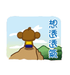 Auspicious Monkey（個別スタンプ：27）