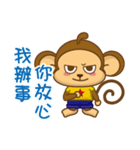 Auspicious Monkey（個別スタンプ：30）