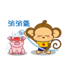 Auspicious Monkey（個別スタンプ：31）