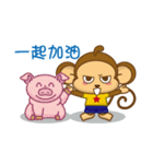 Auspicious Monkey（個別スタンプ：32）