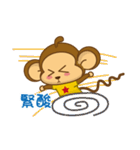 Auspicious Monkey（個別スタンプ：34）