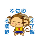 Auspicious Monkey（個別スタンプ：35）