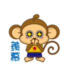 Auspicious Monkey（個別スタンプ：36）