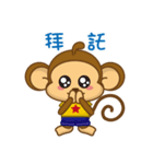 Auspicious Monkey（個別スタンプ：37）