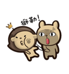 KK not cute.（個別スタンプ：2）