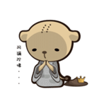 KK not cute.（個別スタンプ：3）