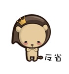 KK not cute.（個別スタンプ：5）