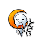 おばけのプラズマくん（個別スタンプ：1）