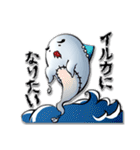 おばけのプラズマくん（個別スタンプ：17）