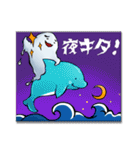 おばけのプラズマくん（個別スタンプ：19）