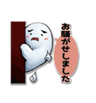おばけのプラズマくん（個別スタンプ：22）