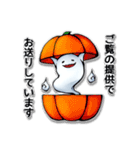 おばけのプラズマくん（個別スタンプ：39）