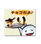 おばけのプラズマくん（個別スタンプ：40）