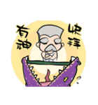 Tiny Dino World #02（個別スタンプ：1）