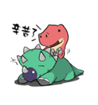 Tiny Dino World #02（個別スタンプ：3）