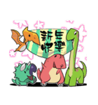 Tiny Dino World #02（個別スタンプ：11）