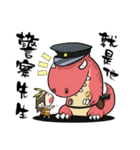 Tiny Dino World #02（個別スタンプ：17）