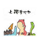 Tiny Dino World #02（個別スタンプ：18）