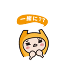 rabbit...yee(JP)（個別スタンプ：1）