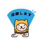 rabbit...yee(JP)（個別スタンプ：4）