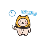 rabbit...yee(JP)（個別スタンプ：18）