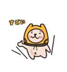 rabbit...yee(JP)（個別スタンプ：22）