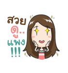 Very Grean girl（個別スタンプ：19）