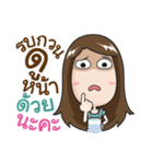 Very Grean girl（個別スタンプ：24）