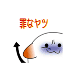 謎の犬？ジョン（個別スタンプ：27）