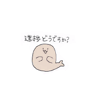 しんちょく（個別スタンプ：3）