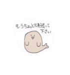 しんちょく（個別スタンプ：17）