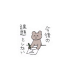 しんちょく（個別スタンプ：23）