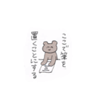 しんちょく（個別スタンプ：24）