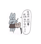 しんちょく（個別スタンプ：25）