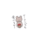 しんちょく（個別スタンプ：37）