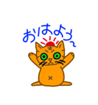 Piccyu（個別スタンプ：1）