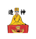 Uncle Oh is a nice monk！ Ver.2（個別スタンプ：9）