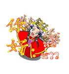 mei hua（個別スタンプ：9）