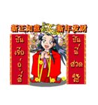 mei hua（個別スタンプ：18）