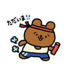 ころころあにまる2（個別スタンプ：3）
