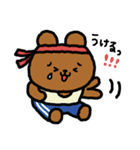 ころころあにまる2（個別スタンプ：10）
