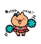 ころころあにまる2（個別スタンプ：18）