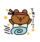 ころころあにまる2（個別スタンプ：25）