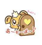 りらくんの日常（個別スタンプ：6）