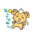 りらくんの日常（個別スタンプ：8）