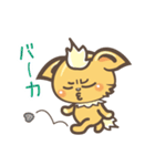 りらくんの日常（個別スタンプ：10）
