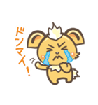 りらくんの日常（個別スタンプ：12）