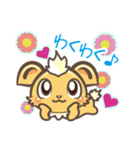 りらくんの日常（個別スタンプ：14）