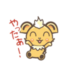 りらくんの日常（個別スタンプ：15）